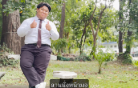 รูปภาพ : รางวัลรองชนะเลิศอันดับ 2 ทีมแมนยู5พัลลลล การประกวดคลิปวิดีโอ Check-in ของดี มทร.ล้านนา ตาก
