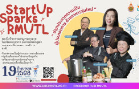 รูปภาพ : กิจกรรม StartUp Sparks RMUTL 2025