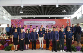 รูปภาพ : มทร.ล้านนา จัดโครงการสืบสานประเพณีวัฒนธรรมล้านนา เชิดชูเกียรติบุคลากรผู้ปฏิบัติราชการ ประจำปี 2568