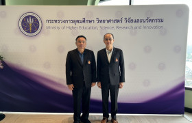 รูปภาพ : มทร.ล้านนา ร่วมนำนโยบายอุดมศึกษาสู่การพัฒนาประเทศ