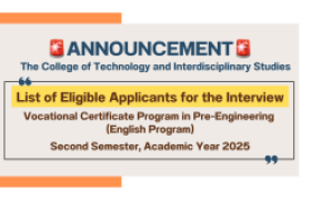 Image : ANNOUNCEMENT  List of Eligible Applicants for the Interview  Vocational Certificate Program in Pre-Engineering (English Program)  Second Semester, Academic Year 2025