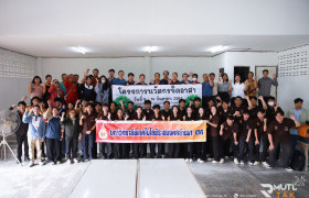 รูปภาพ : มทร.ล้านนา ตาก ส่งมอบอาคาร-ระบบน้ำ ผลสำเร็จจากโครงการนวัตกรจิตอาสา พลิกโฉมชุมชนหนองกระโห้ 
