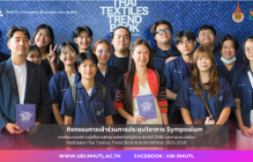 รูปภาพ : ผลักดันผ้าไทยสู่สากล UBI ร่วมประชุม Symposium และชม Trend Book Autumn/Winter 2025–2026