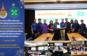 รูปภาพ : มทร.ล้านนา ให้การต้อนรับ มูลนิธิส่งเสริมยุวเกษตรกรไทยในพระราชูปถัมภ์ สมเด็จพระเทพรัตนราชสุดาสยามบรมราชกุมารี สร้างความร่วมมือแลกเปลี่ยนเรียนรู้ระหว่างหน่วยงาน เพื่อส่งเสริมการพัฒนาศักยภาพด้านการศึกษา