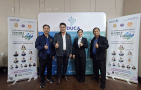 รูปภาพ : มทร.ล้านนา ร่วมประชุมสุดยอดนักครุศึกษา พัฒนาประเทศด้วยการศึกษา