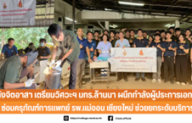 รูปภาพ : 