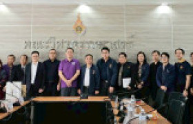 รูปภาพ : การประชุมร่วมกับ Nanjing University สาธารณรักฐประชาชนจีน