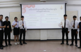 รูปภาพ : กิจกรรมการสอบจบโครงงานครุศาสตร์อุตสาหกรรมเครื่องกล (Mechanical Technical Education Project) ระดับปริญญาตรี ภาคการศึกษาที่ 1 ประจำปีการศึกษา 2568