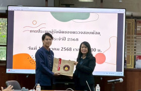 รูปภาพ : คณะวิศวกรรมศาสตร์ มทร.ล้านนา จัดอบรมยกระดับความโปร่งใสในการบริหารพัสดุภาครัฐ สร้างความมั่นใจให้บุคลากรผู้ปฏิบัติงาน