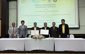 รูปภาพ : ยกระดับมาตรฐานความปลอดภัย! มทร.ล้านนา ร่วม สสปท. สร้าง “จป.พันธุ์ใหม่ สู่วัฒนธรรมความปลอดภัยที่ยั่งยืน”