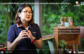 รูปภาพ : ผลการดำเนินงานโครงการ 