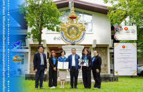 รูปภาพ : มทร.ล้านนา ได้รับการรับรองเป็นหน่วยประเมินบุคลากรด้านการท่องเที่ยว (TPCB)