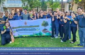 รูปภาพ : สถช . เข้าร่วมกิจกรรมวันรักต้นไม้ประจำปีของชาติ พ.ศ.2568 น้อมรำลึกในพระมหากรุณาธิคุณสมเด็จพระศรีนครินทราบรมราชชนนี
