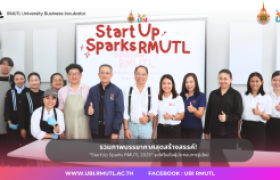 รูปภาพ : รวมภาพบรรยากาศสุดสร้างสรรค์! “StartUp Sparks RMUTL 2025” จุดไฟไอเดียผู้ประกอบการรุ่นใหม่