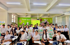 รูปภาพ : คณะวิทยาศาสตร์และเทคโนโลยีการเกษตร มทร.ล้านนา ตาก  จัดโครงการเตรียมความพร้อมด้านอาหารก่อนออกสหกิจศึกษา
