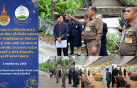 รูปภาพ : กลุ่มแผนงานใต้ร่มพระบารมี มหาวิทยาลัยเทคโนโลยีราชมงคล ล้านนา ต้อนรับพลเอก กัมปนาท รุดดิษฐ์ องคมนตรี และนำเสนอผลการดำเนินงานจากความร่วมมือระหว่าง มหาวิทยาลัยเทคโนโลยีราชมงคล ล้านนาและมูลนิธิโครงการหลวง