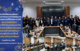 รูปภาพ : สถาบันวิจัยและพัฒนา สถาบันถ่ายทอดเทคโนโลยีสู่ชุมชน กลุ่มแผนงานใต้ร่มพระบารมี ประสานพลังร่วมลงพื้นที่จัดประชุมร่วมหารือแนวทางการพัฒนาข้อเสนอโครงการด้านการพัฒนาเศรษฐกิจในเขตพื้นที่ให้บริการด้านการศึกษา มหาวิทยาลัยเทคโนโลยีราชมงคลล้านนา เชียงราย