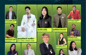 รูปภาพ : UBI มทร.ล้านนา ชวนร่วม Hackathon 2025 เปิดประสบการณ์สู่โลกสตาร์ทอัพรุ่นใหม่!