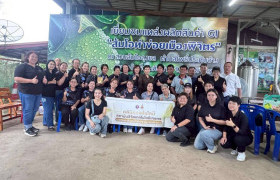 รูปภาพ : สวก.มทร.ล้านนา  ร่วมกับสำนักงานเกษตรอำเภอเกาะคา จังหวัดลำปาง นำเกษตรกรศึกษาดูงาน สวนส้มโอลุงแลและบ้านวังส้มซ่า เสริมศักยภาพการผลิตและเศรษฐกิจชุมชน