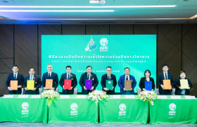 รูปภาพ : 9 ราชมงคล ผนึกกำลัง “อำพลฟูดส์” ร่วมกันพัฒนานวัตกรรมอาหาร-ปั้นบัณฑิตอุตสาหกรรมอาหารป้อนตลาดแรงงานยุคใหม่ สร้างโอกาสการมีงานทำ 