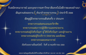 รูปภาพ : 