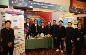 รูปภาพ :  บพท.จับมือ เครือข่าย มทร.ล้านนา และม.ราชภัฏภาคเหนือเปิดเวทีโชว์ผลงานวิจัย นวัตกรรมพร้อมใช้และเทคโนโลยีที่เหมาะสมจากรั้วมหาวิทยาลัย