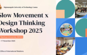 รูปภาพ : โครงการ Slow Movement x Design Thinking Workshop 2025 ณ NHU ไต้หวัน