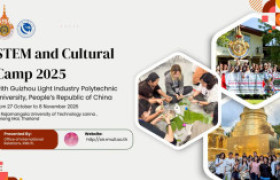รูปภาพ : โครงการ STEM and Cultural Camp 2025 ร่วมกับ GLIPU