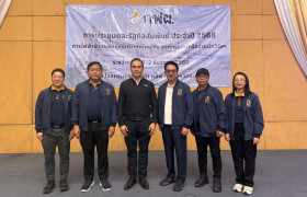 รูปภาพ : นักวิจัย มทร.ล้านนา ร่วมเสริมสร้างเครือข่ายงานวิจัยด้านพลังงานและสิ่งแวดล้อม ในการประชุมรัฐกิจสัมพันธ์ กฟผ. ประจำปี 2568 ณ จังหวัดระยอง