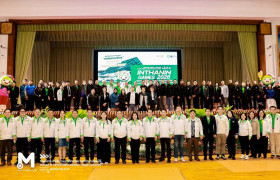 รูปภาพ : มทร.ล้านนา ร่วมงานแถลงข่าวและพิธีจับฉลากแบ่งสายการแข่งขันกีฬามหาวิทยาลัยแห่งประเทศไทย ครั้งที่ 51 “อินทนิลเกมส์ 2026”