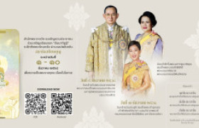รูปภาพ : สำนักพระราชวัง ขอเชิญชวนประชาชนร่วมเจริญอริยมรรค “สัมมาทิฏฐิ” ระลึกถึงพระรัตนตรัย ว่าเป็นสรณะที่พึ่งที่ยึดถือ อันเป็นทางเป็นธรรมที่พระพุทธองค์ได้ตรัสไว้โดยชอบ เพื่อถวายเป็นพระราชกุศล ผ่านแอปพลิเคชัน “สมาธิเสบียงบุญ”