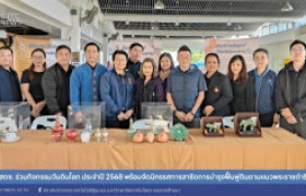 รูปภาพ : สถช. ร่วมกิจกรรมวันดินโลก ประจำปี 2568 พร้อมจัดนิทรรศการสาธิตการบำรุงฟื้นฟูดินตามแนวพระราชดำริ