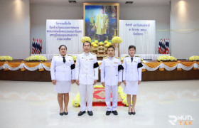 รูปภาพ : มทร.ล้านนา ตาก ร่วมพิธีเนื่องในวันคล้ายวันพระบรมราชสมภพ พระบาทสมเด็จพระบรมชนกาธิเบศร มหาภูมิพลอดุลยเดชมหาราช บรมนาถบพิตร วันชาติและวันพ่อแห่งชาติ 5 ธันวาคม 2568