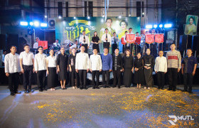 รูปภาพ : มทร.ล้านนา ตาก จัดงานดนตรีในสวน H.M. Song อว. บรรเลงเพลงของพ่อ เทิดพระเกียรติและน้อมรำลึกในพระมหากรุณาธิคุณ รัชกาลที่ 9 และสมเด็จพระพันปีหลวง