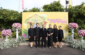 รูปภาพ : มทร.ล้านนา ร่วมพิธีสักการะพระราชชายาเจ้าดารารัศมี
