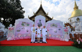 รูปภาพ : มทร.ล้านนา ร่วมน้อมรำลึกเนื่องในวันสิ้นพระชนม์ พระราชชายาเจ้าดารารัศมี