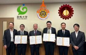 รูปภาพ : คณะวิศวกรรมศาสตร์ มทร.ล้านนา ลงนามต่ออายุความร่วมมือด้านวิชาการกับ Gunma University ประเทศญี่ปุ่น เสริมสร้างความร่วมมือด้านหลักสูตร วิจัย และแลกเปลี่ยนบุคลากร