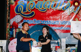 รูปภาพ : โครงการสืบสานวัฒนธรรมประเพณีปีใหม่ 2569 ประจำคณะวิศวกรรมศาสตร์ มทร.ล้านนา ตาก