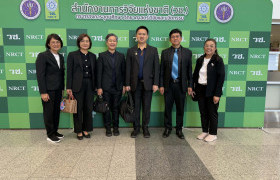 รูปภาพ : มทร.ล้านนา ร่วมขับเคลื่อนนวัตกรรมไทย  อธิการบดีนำทีมผู้บริหารร่วมงาน วันนักประดิษฐ์ 2569 พร้อมเยี่ยมชมผลงานวิจัยอาจารย์รางวัลระดับชาติ