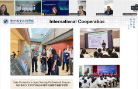 รูปภาพ : การประชุมร่วมกับผู้แทนจาก Quzhou College of Technology (QZCT) สาธารณรัฐประชาชนจีน 