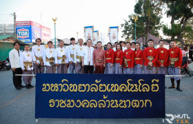 รูปภาพ : เข้าร่วมกิจกรรมเดินขบวนงานตากสินฯ 69