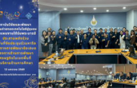 รูปภาพ : สถาบันวิจัยและพัฒนา สถาบันถ่ายทอดเทคโนโลยีสู่ชุมชน กลุ่มแผนงานใต้ร่มพระบารมี  ประสานพลังร่วมลงพื้นที่จัดประชุมร่วมหารือแนวทางการพัฒนาข้อเสนอโครงการด้านการพัฒนาเศรษฐกิจในเขตพื้นที่ให้บริการด้านการศึกษา มหาวิทยาลัยเทคโนโลยีราชมงคลล้านนา ตาก