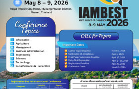 Image : Call for paper  The 11th National Conference and The 7th International Conference on Informatics, Agriculture, Management, Business Administration, Engineering, Sciences and Technology (IAMBEST 2026)