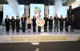 รูปภาพ : มทร.ล้านนา เปิดเวที “Smart Young Entrepreneurs” แข่งขันทักษะบริหารธุรกิจ 9 ราชมงคล ครั้งที่ 13 ชิงถ้วยพระราชทาน