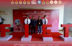 รูปภาพ : คณะวิศวกรรมศาสตร์ ตาก  คว้ารางวัลในการแข่งขันทักษะทางวิชาการระรับประเทศ Thailand Teaching Academy Award 2025