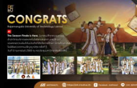 รูปภาพ : สวส.มทร.ล้านนา ขอแสดงความยินดีกับบัณฑิตที่สำเร็จการศึกษา ปีการศึกษา 2567 ในพิธีพระราชทานปริญญาบัตร ครั้งที่ 5