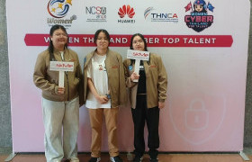 รูปภาพ : มทร.ล้านนา สร้างชื่อ ทีม