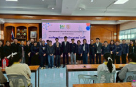 รูปภาพ : ค่ายพัฒนาศักยภาพทางวิทยาศาสตร์