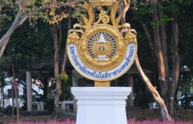 รูปภาพ : ประมวลภาพ ซ้อมใหญ่ พิธีพระราชทานปริญญาบัตร ครั้งที่ 5