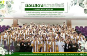รูปภาพ : คณะวิทยาศาสตร์และเทคโนโลยีการเกษตร มทร.ล้านนา จัดกิจกรรมพบปะและแสดงความยินดีแก่บัณฑิตและมหาบัณฑิต ประจำปีการศึกษา 2567